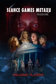 Séance Games: Metaxu 2024
