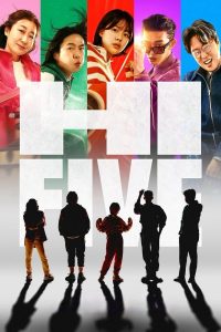 Hi-Five 2025