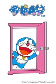 ドラえもん 2007