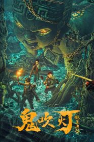 Candle in the Tomb: The Worm Valley 2023