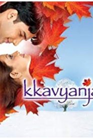 Kkavyanjali 2005