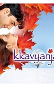 Kkavyanjali 2005