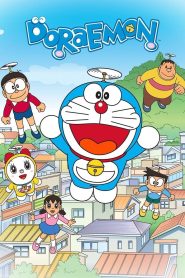Doraemon 2005