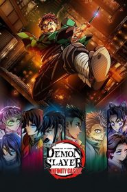 Demon Slayer: Kimetsu no Yaiba Infinity Castle 2025