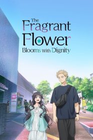 The Fragrant Flower Blooms with Dignity 2025
