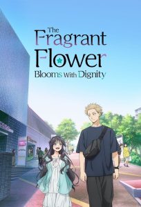 The Fragrant Flower Blooms with Dignity 2025