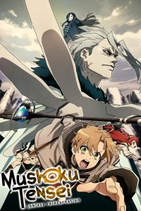 Mushoku Tensei: Jobless Reincarnation 2021