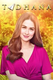 Tadhana 2017