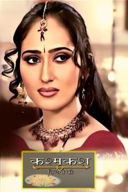 Kashmakash Zindagi Ki 2006