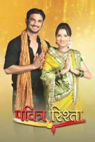 Pavitra Rishta 2009