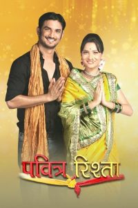 Pavitra Rishta 2009
