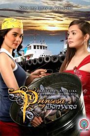 Prinsesa ng Banyera 2007