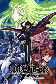 Code Geass: Lelouch of the Rebellion 2006