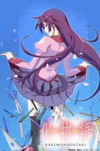Monogatari 2009