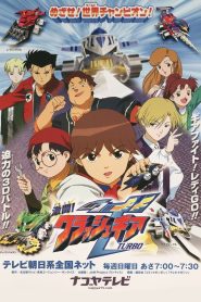 Crush Gear Turbo 2001