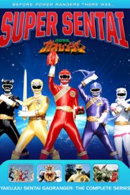 Hyakujuu Sentai Gaoranger 2001