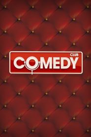 Comedy Club 2005